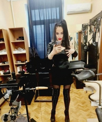 Яна